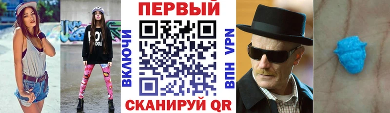 Купить закладки  Ардатов  АМФЕТАМИН 97% 