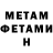 Амфетамин VHQ Damilya Akhmetova