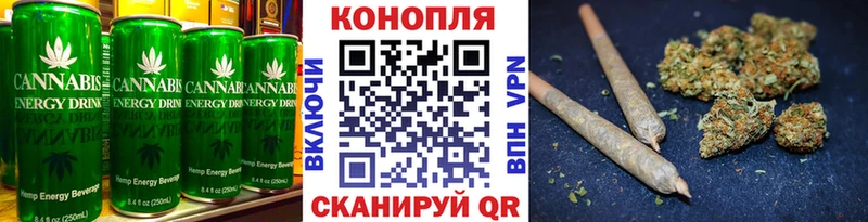 Купить закладки  Ардатов  Cannafood конопля 