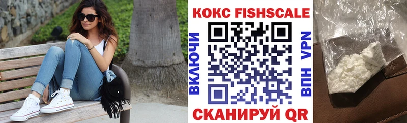 Купить закладки  Ардатов  КОКАИН Перу 