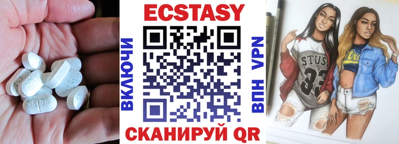 Ecstasy Philipp Plein  Купить  Ардатов 