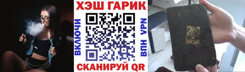 Купить где Ардатов ГАШИШ Изолятор