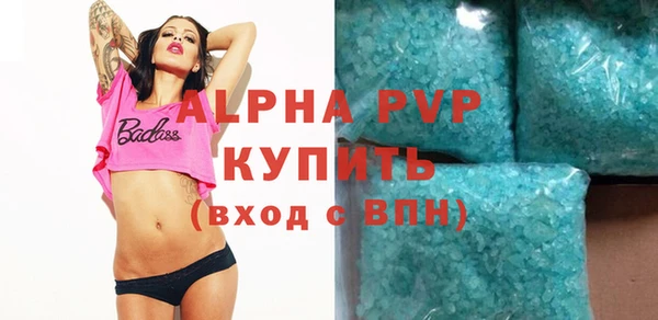 кокаин Волоколамск
