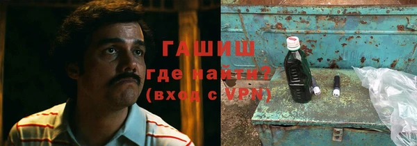 кокаин Волоколамск