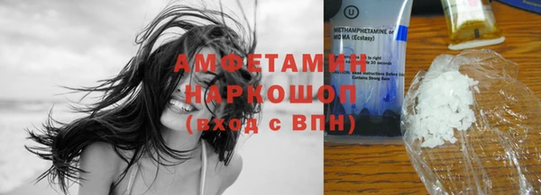 герыч Волосово