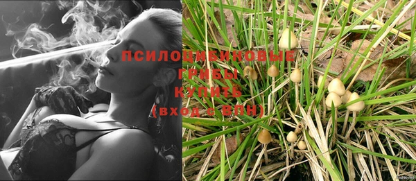 кокаин Волоколамск