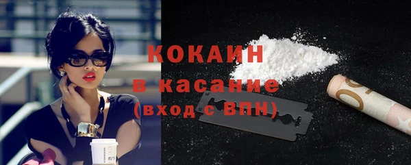 кокаин Володарск
