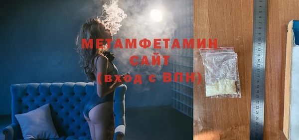 кокаин Володарск