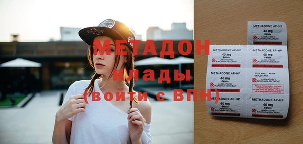 кокаин Володарск