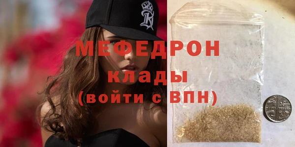 кокаин Володарск