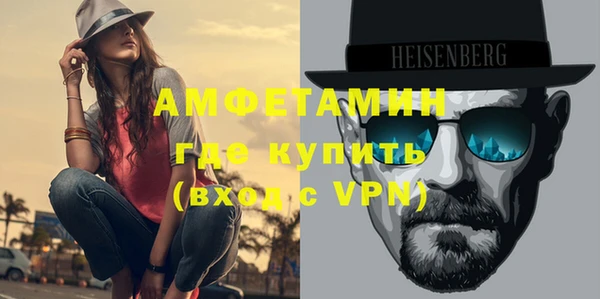кокаин Володарск