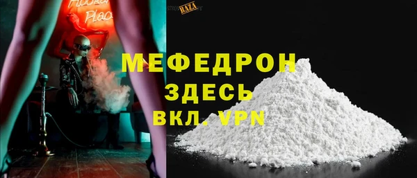 кокаин Волоколамск