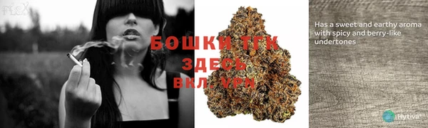 кокаин Волоколамск