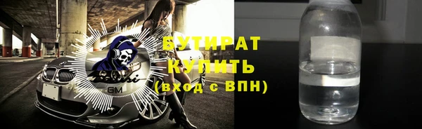 герыч Волосово