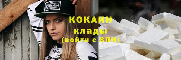 кокаин Володарск
