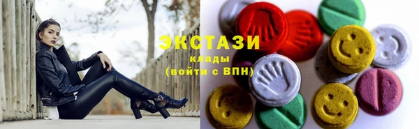 кокаин Волоколамск