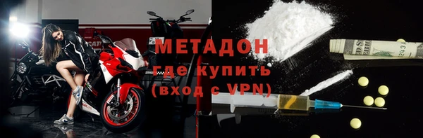 кокаин Волоколамск