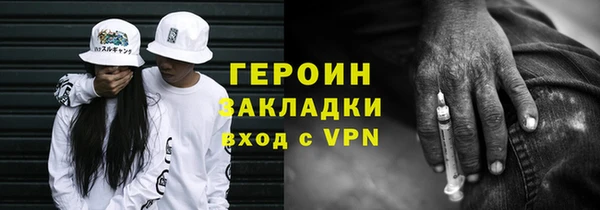 кокаин Володарск