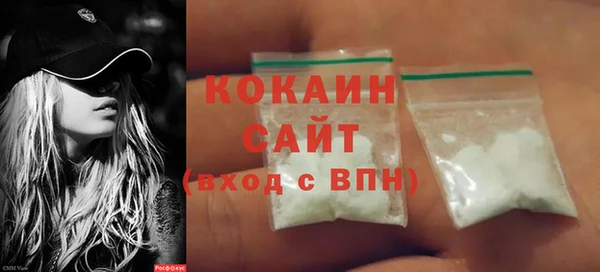 герыч Волосово