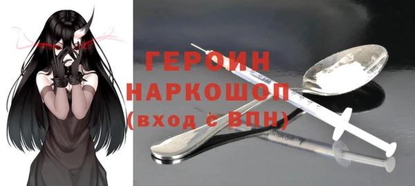 герыч Волосово