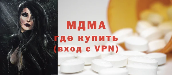 кокаин Володарск