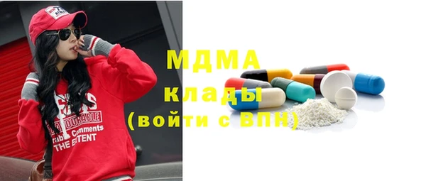 кокаин Волоколамск