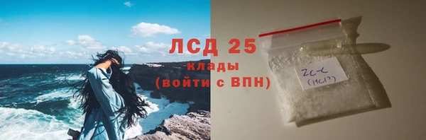 кокаин Волоколамск