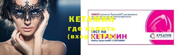 кокаин Волоколамск