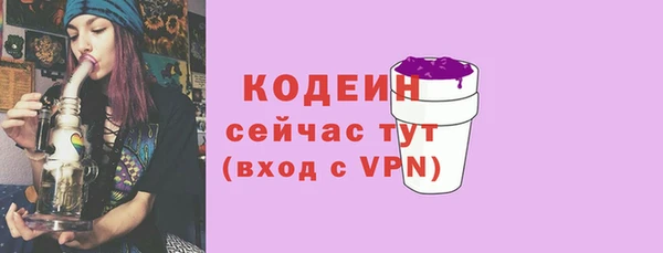 кокаин Володарск