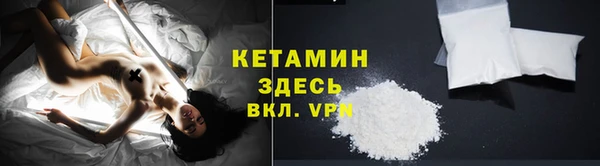 кокаин Волоколамск