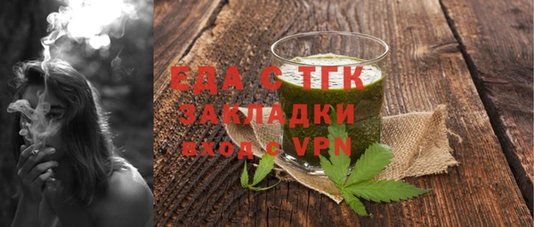 герыч Волосово