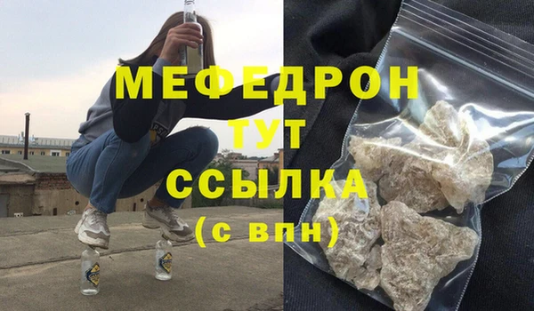 кокаин Волоколамск