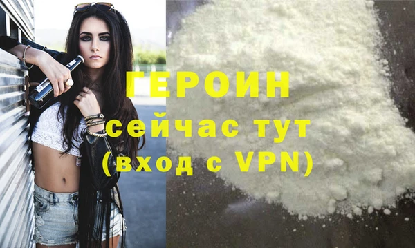 кокаин Володарск