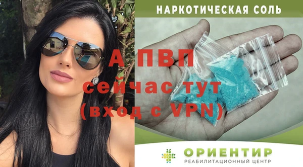 герыч Волосово