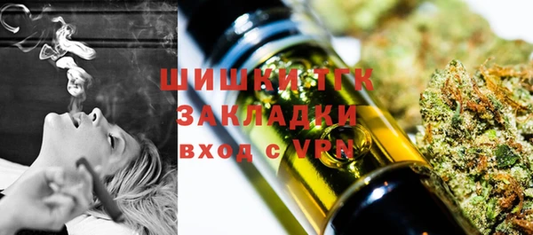 герыч Волосово