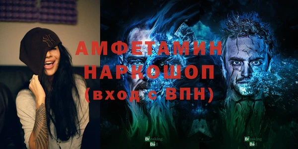 герыч Волосово