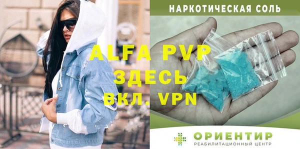 герыч Волосово