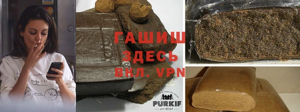 герыч Волосово