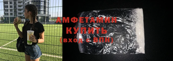 кокаин Волоколамск