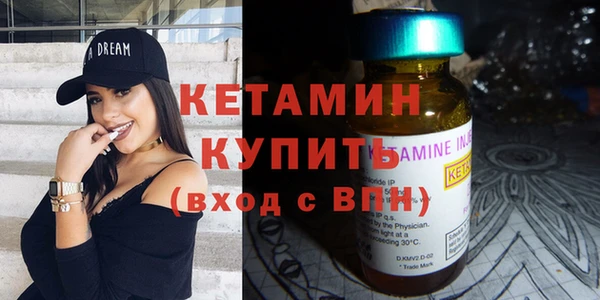 герыч Волосово