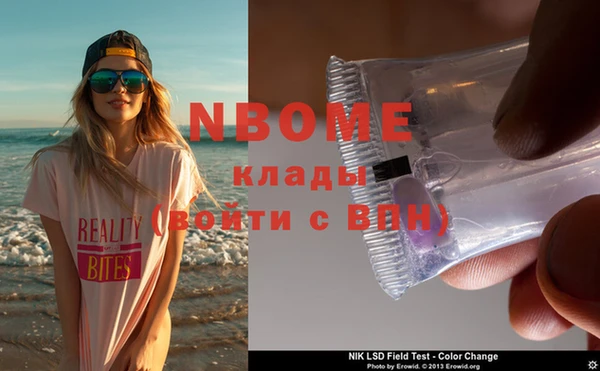кокаин Волоколамск