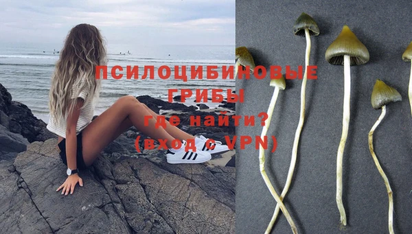 кокаин Волоколамск