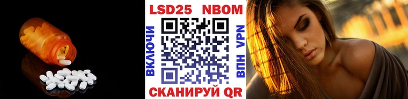Купить закладки  Ардатов  Лсд 25 экстази кислота 