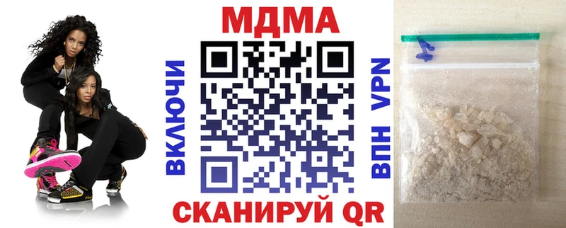 MDMA crystal  Купить закладки  Ардатов 
