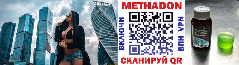 Купить закладки  Ардатов  Метадон белоснежный 