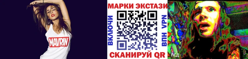 Купить закладки Ардатов Наркотические марки 1,5мг
