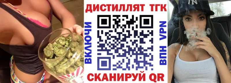 Купить где Ардатов Дистиллят ТГК вейп
